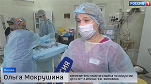 ДГКБ им. Н. Ф. Филатова работает в прежнем режиме