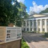 Филатовская